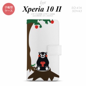 Xperia10 II 手帳型 スマホケース 全面印刷 おしゃれ ストラップホール有り くまモン リンゴ 茶