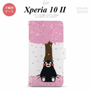 Xperia10 II 手帳型 スマホケース 全面印刷 おしゃれ ストラップホール有り くまモン 春