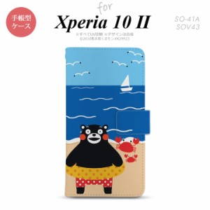 Xperia10 II 手帳型 スマホケース 全面印刷 おしゃれ ストラップホール有り くまモン 夏