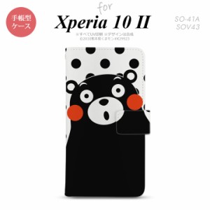 Xperia10 II 手帳型 スマホケース 全面印刷 おしゃれ ストラップホール有り くまモン 水玉 白 黒