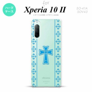 Xperia10 II スマホケース 背面カバー ストラップホール有 ハードケース ゴシック クリア 水色 nk-xp102-1006