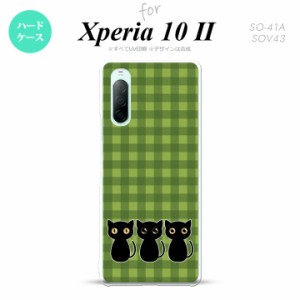 Xperia10 II スマホケース 背面カバー ストラップホール有 ハードケース 猫 イラスト 緑 グリーン nk-xp102-1140