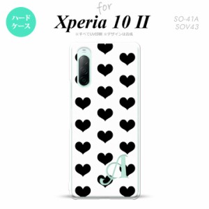Xperia10 II スマホケース 背面カバー ストラップホール有 ハードケース ハート A 白 黒 +イニシャル nk-xp102-115i