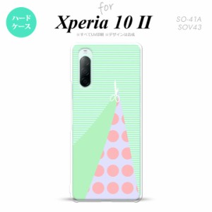 Xperia10 II スマホケース 背面カバー ストラップホール有 ハードケース はさみ グリーン nk-xp102-1342