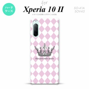 Xperia10 II スマホケース 背面カバー ストラップホール有 ハードケース 王冠 ピンク nk-xp102-1451