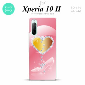 Xperia10 II スマホケース 背面カバー ストラップホール有 ハードケース ハート ガラスの靴 ピンク nk-xp102-237