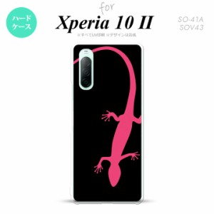 Xperia10 II スマホケース 背面カバー ストラップホール有 ハードケース トカゲ 黒 ピンク nk-xp102-507