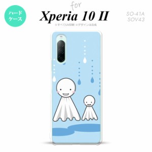 Xperia10 II スマホケース 背面カバー ストラップホール有 ハードケース てるてる坊主 水色 nk-xp102-551