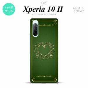 Xperia10 II スマホケース 背面カバー ストラップホール有 ハードケース ハート 飾り 緑 金 nk-xp102-616