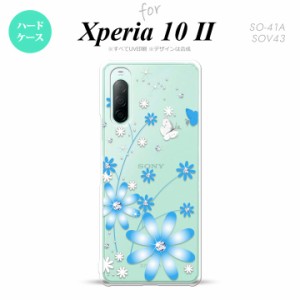 Xperia10 II スマホケース 背面カバー ストラップホール有 ハードケース 花柄 ガーベラ 水色 nk-xp102-802