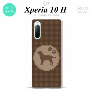 Xperia10 II スマホケース 背面カバー ストラップホール有 ハードケース 犬 ラブラドール レトリバー 茶 nk-xp102-819