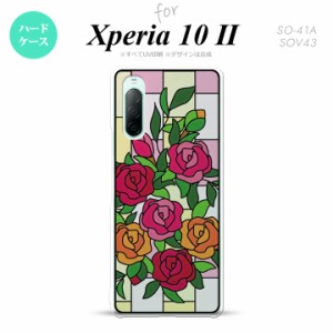 Xperia10 II 対応 スマホケース 背面カバー ステンドグラス風 きれい バラ ピンク ステンドグラス風