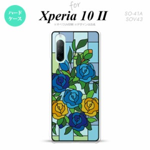 Xperia10 II 対応 スマホケース 背面カバー ステンドグラス風 きれい バラ ブルー ステンドグラス風