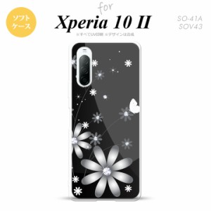 Xperia10 II スマホケース 背面カバー ストラップホール有 ソフトケース 花柄 ガーベラ 黒 nk-xp102-tp065