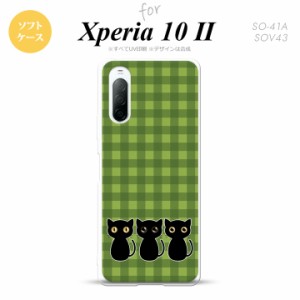 Xperia10 II スマホケース 背面カバー ストラップホール有 ソフトケース 猫 イラスト 緑 グリーン nk-xp102-tp1140
