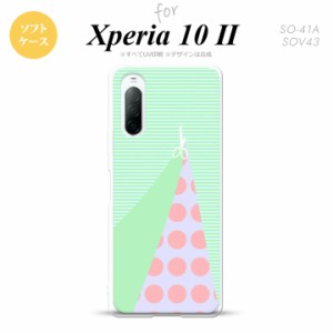 Xperia10 II スマホケース 背面カバー ストラップホール有 ソフトケース はさみ グリーン nk-xp102-tp1342