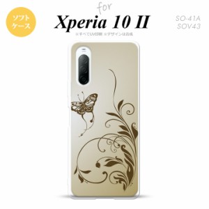 Xperia10 II スマホケース 背面カバー ストラップホール有 ソフトケース 蝶と草 ゴールド風 nk-xp102-tp1635