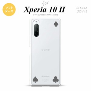 Xperia10 II スマホケース 背面カバー ストラップホール有 ソフトケース トランプ 四隅 グレー nk-xp102-tp521