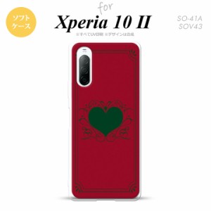 Xperia10 II スマホケース 背面カバー ストラップホール有 ソフトケース ハート 飾り 赤 緑 nk-xp102-tp615