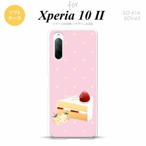 Xperia10 II スマホケース 背面カバー ストラップホール有 ソフトケース スイーツ ショートケーキ ピンク nk-xp102-tp661