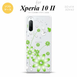 Xperia10 II スマホケース 背面カバー ストラップホール有 ソフトケース 花柄 ガーベラ 緑 nk-xp102-tp803