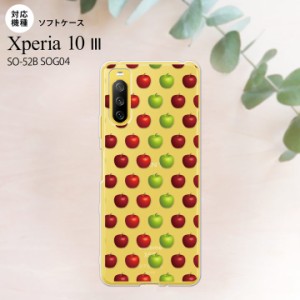 SO-52B SOG04 Xperia 10 III ケース ソフトケース りんご 林檎 青リンゴ 緑 赤 おしゃれ　おすすめ　人気　スタイリッシュ　スマート　フ