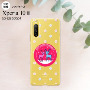 SO-52B SOG04 Xperia 10 III ケース ソフトケース トナカイ ワッペン ピンク おしゃれ　おすすめ　人気　スタイリッシュ　スマート　フォ