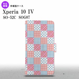 SO-52C SOG07 Xperia 10IV 手帳型スマホケース カバー パッチワーク ピンク 水色  nk-004s-xp104-dr1062