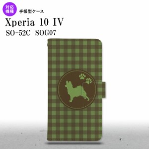 SO-52C SOG07 Xperia 10IV 手帳型スマホケース カバー 犬 パピヨン 緑  nk-004s-xp104-dr818