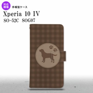 SO-52C SOG07 Xperia 10IV 手帳型スマホケース カバー 犬 ラブラドール レトリバー 茶  nk-004s-xp104-dr819