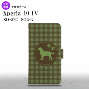 SO-52C SOG07 Xperia 10IV 手帳型スマホケース カバー 犬 ラブラドール レトリバー 緑  nk-004s-xp104-dr820