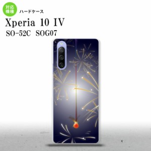 SO-52C SOG07 Xperia 10IV スマホケース 背面ケース ハードケース 花火 線香花火 紺 2022年 7月発売 nk-xp104-322