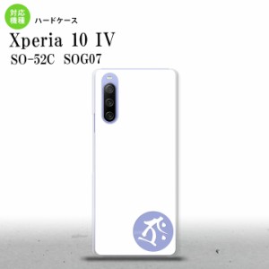 SO-52C SOG07 Xperia 10IV スマホケース 背面ケース ハードケース 梵字 タラーク 白 2022年 7月発売 nk-xp104-589