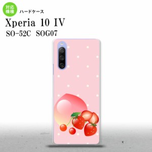 SO-52C SOG07 Xperia 10IV スマホケース 背面ケース ハードケース フルーツ ストロベリー ピンク 2022年 7月発売 nk-xp104-654