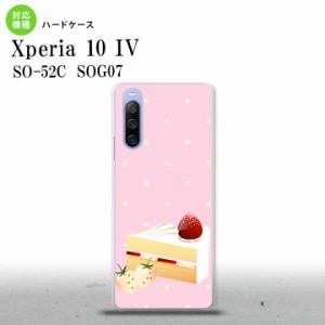 SO-52C SOG07 Xperia 10IV スマホケース 背面ケース ハードケース スイーツ ショートケーキ ピンク 2022年 7月発売 nk-xp104-661