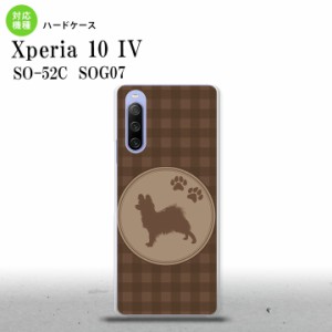 SO-52C SOG07 Xperia 10IV スマホケース 背面ケース ハードケース 犬 パピヨン 茶 2022年 7月発売 nk-xp104-817