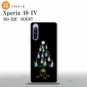 SO-52C SOG07 Xperia 10IV スマホケース 背面ケースソフトケース ツリーイヤリング 黒 2022年 7月発売 nk-xp104-tp631