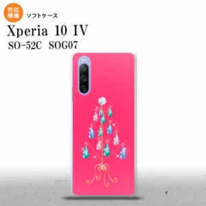 SO-52C SOG07 Xperia 10IV スマホケース 背面ケースソフトケース ツリーイヤリング ピンク 2022年 7月発売 nk-xp104-tp632