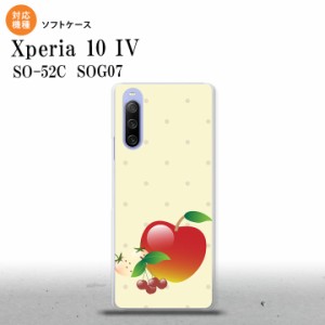 SO-52C SOG07 Xperia 10IV スマホケース 背面ケースソフトケース フルーツ アップル 赤 2022年 7月発売 nk-xp104-tp651