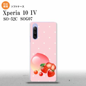 SO-52C SOG07 Xperia 10IV スマホケース 背面ケースソフトケース フルーツ ストロベリー ピンク 2022年 7月発売 nk-xp104-tp654