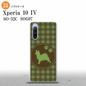 SO-52C SOG07 Xperia 10IV スマホケース 背面ケースソフトケース 犬 パピヨン 緑 2022年 7月発売 nk-xp104-tp818