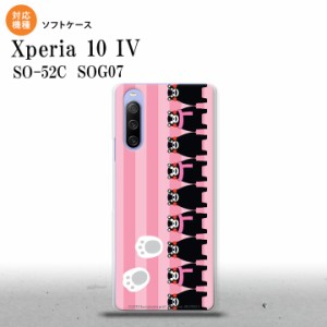 SO-52C SOG07 Xperia 10IV スマホケース 背面ケースソフトケース くまモン ストライプ ピンク 2022年 7月発売 nk-xp104-tpkm11