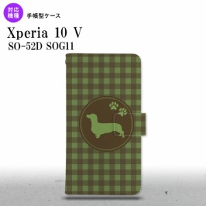 Xperia10V Xperia10V 手帳型スマホケース カバー 犬 ダックスフンド 緑 2023年 7月発売 nk-004s-xp105-dr816