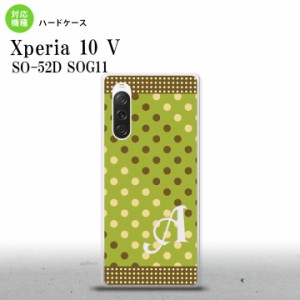 Xperia10V Xperia10V スマホケース 背面ケース ハードケース ドット 水玉 C 緑 茶 +アルファベット 2023年 7月発売 nk-xp105-1656i