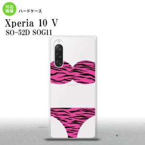 Xperia10V Xperia10V スマホケース 背面ケース ハードケース 虎柄パンツ ピンク 2023年 7月発売 nk-xp105-570