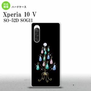 Xperia10V Xperia10V スマホケース 背面ケース ハードケース ツリーイヤリング 黒 2023年 7月発売 nk-xp105-631