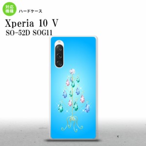 Xperia10V Xperia10V スマホケース 背面ケース ハードケース ツリーイヤリング 青 2023年 7月発売 nk-xp105-633