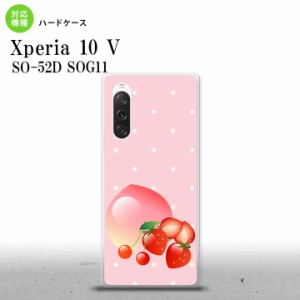 Xperia10V Xperia10V スマホケース 背面ケース ハードケース フルーツ ストロベリー ピンク 2023年 7月発売 nk-xp105-654