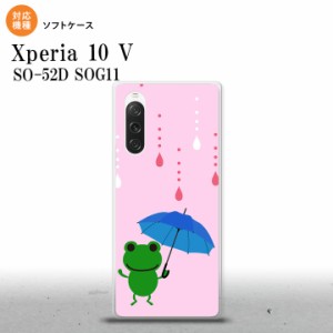 Xperia10V Xperia10V スマホケース 背面ケースソフトケース 傘 カエル ピンク 2023年 7月発売 nk-xp105-tp677