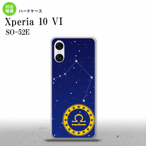 Xperia10VI Xperia10VI スマホケース 背面ケース ハードケース 星座 てんびん座 2024年 7月発売 nk-xp106-847